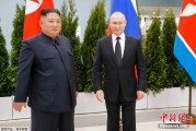 五行改名金正恩致贺电祝普京身体健康：朝鲜永远同俄罗斯站在一起