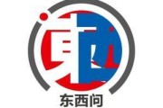 五行改名东西问｜许杰：在西方语境中，如何用文博讲好“中国故事”？