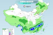 五行改名气温弹射起飞！河北、河南、山东部分地区最高气温将超过38℃
