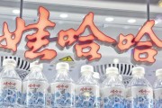 五行改名娃哈哈，关停了18家工厂！宗馥莉在下一盘什么棋？