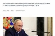五行改名普京召开会议 要求俄罗斯重点打造最现代化的武器系统
