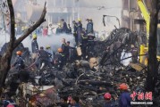 五行改名印度坠机事故遇难人数升至274人 其中33名地面人员死亡