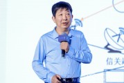 五行改名上海交大教授殷承良：马斯克这方面野心非常大