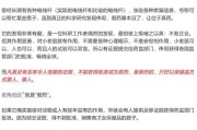 五行改名饶毅、科伦药业，隔空交锋