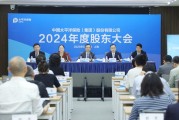 五行改名中国太保：加大权益资产配置 将股息价值作为核心策略