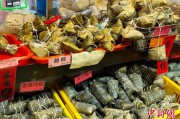 五行改名台湾写真：粽香四溢龙舟竞渡 宝岛情浓端午时
