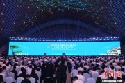 五行改名2025年中国网络文明大会在合肥开幕