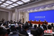 五行改名第二届“一带一路”科技交流大会将在成都举办