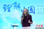 五行改名德国汉学家白安雅：人工智能助力研究中国数学史