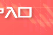 五行改名尽管俄罗斯心存疑虑 欧佩克+仍同意第三次增加石油供应