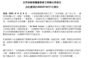 五行改名友邦保险重磅人事！40年老将杜嘉祺回归任董事会主席，谢仕荣服务超60年退休