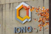 五行改名量子计算公司IonQ将以10.75亿美元全资收购牛津离子科技公司