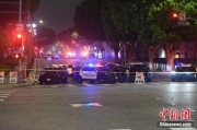 五行改名美执法部门称已在洛杉矶冲突中逮捕70多人 5名警察受伤