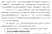 五行改名周涨幅43%，因信披违规被立案的云内动力创年内新高