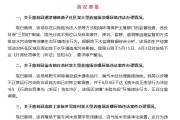 五行改名湖南张家界通报慈利县3家大型养殖场涉嫌环境违法情况