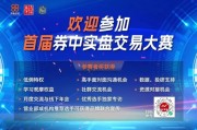 五行改名稀缺，A股市场仅5股，两大龙头，历史新高