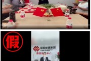 五行改名国家能源集团严正声明：从未设立任何“拓展中心”等机构