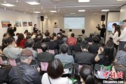 五行改名2025合肥文化旅游（东京）推介会举行