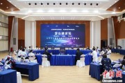 五行改名沪苏浙环淀山湖区域古镇共谋世界级湖区建设