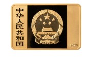 五行改名央行定于6月14日发行国家宝藏（统一气象）金银纪念币一套