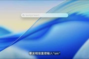 五行改名macOS 26 Tahoe支持短语快速启动功能，苹果高管形容“强的逆天”