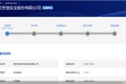 五行改名应收账款逐年增长、资本布局掉队同行，至信股份冲A有戏吗？