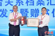 五行改名两岸书香汇福州 海峡阅读大会开幕
