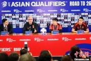 五行改名世预赛客战印尼 中国男足期待“好运气”