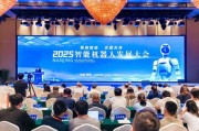 五行改名南京发力打造“机器人之城”：用3年时间“强攻”具身机器人