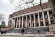 五行改名美国宣布对哈佛大学国际学生签证限制 暂停相关外国公民入境