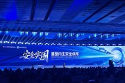 五行改名AI时代如何应对网络安全问题？“体系”成关键词