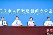 五行改名武汉加快数据基础制度建设 促公共数据资源开发利用