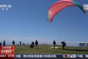 五行改名一场来自云端的生死自救 当事人讲述更多逃生细节