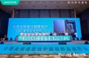 五行改名华帝壁挂炉“秀肌肉”！超级新品QH1i引发行业变革