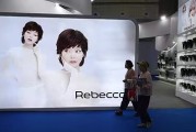 五行改名去年亏了1.18亿，河南假发大王瑞贝卡因未及时披露业绩预告收警示函