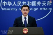 五行改名中方谈中欧班列建设成效：继续做世界互联互通的重要驱动力量