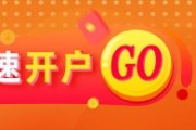 五行改名光大期货金融类日报6.10