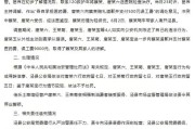 五行改名安徽泾县再通报“游客被殴打”：涉事3人被行拘