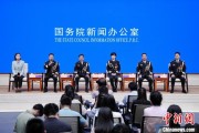 五行改名移民管理警察代表共话法治中国、平安中国建设
