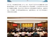 五行改名茅台集团重大人事变动：向平、张贵超已出任茅台集团党委委员