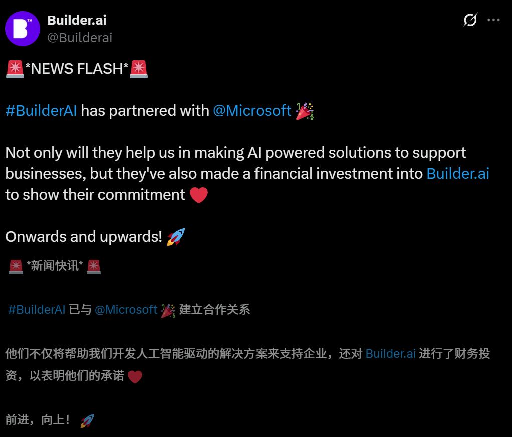 “印(🍄)度电诈”就离谱！整整八年，AI全靠人、收入全靠刷，微软纳德拉被老乡“杀猪盘”了