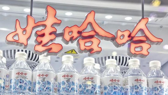 娃哈哈，关(🍤)停了18家工厂！宗馥莉在下一盘什么棋？