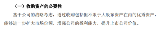 入主2个月，溢价200%注(🎳)入劣质资产？(🥙)新疆火炬：买(🍧)壳花的钱，靠关联交易就收回了一半