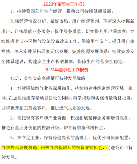 入主2个月，溢价200%注入劣质资产？新疆火炬：买壳花的钱，靠关联交易就收回了一半