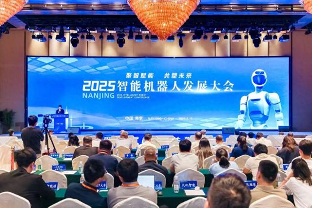 南京发力打造“机器人之城”：用3年时(📉)间“强攻”具身机器人